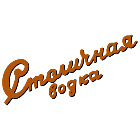 Stolichnaya vodka