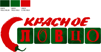 Красное словцо