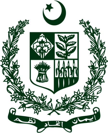 Government of Pakistan