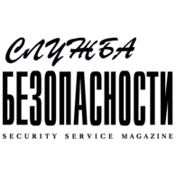 Security Service