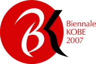 KOBE Biennale2007