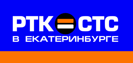 RTK=CTC v Ekaterinburge