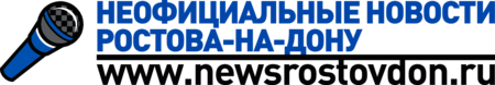 NewsRostovDon.ru