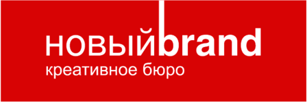 Creative bureau NewBrand