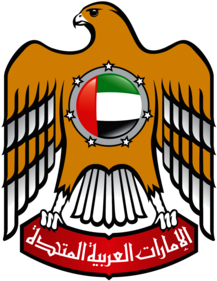 UAE