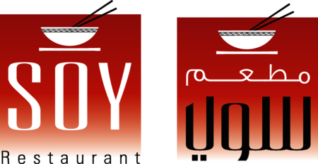 Soy Restaurant