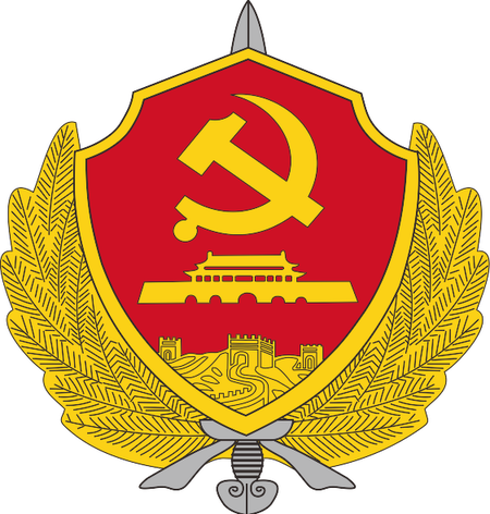 Ministry Of State Security Of The People's Republic Of China