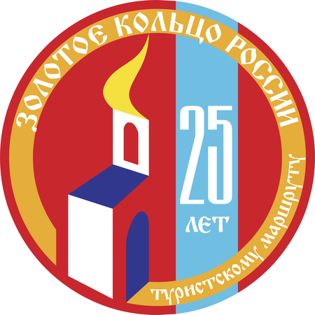 Golden Ring Of Russia 25