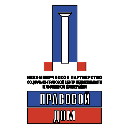 Pravovoj Dom