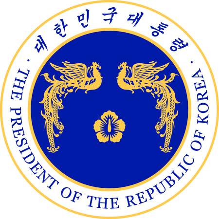 President Of The Republic Of Korea
