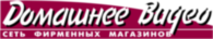Domashnee Video