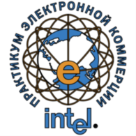Intel Ecommers