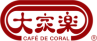 Cafe de Coral