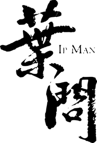 IP Man
