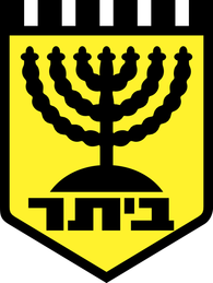 Beitar Kfar Saba F.C.