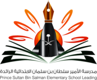 Prince Sultan Bin Salman Elementary School Leading