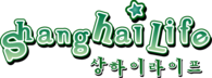shanghailife