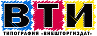 VneshTorgIzdat