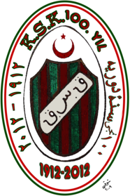 KSK 100.YIL LOGO 1912-2012