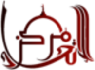 Union Islam Educational Trust