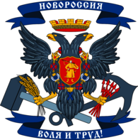 Coat of Arms of Novorussia