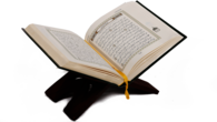 Quran Open
