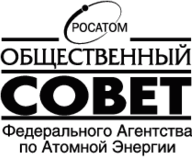Rosatom Public Council