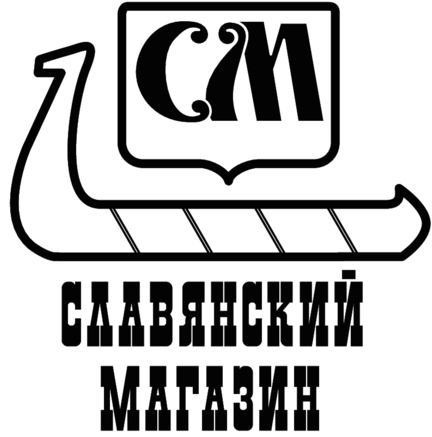 Slavyansky Shop