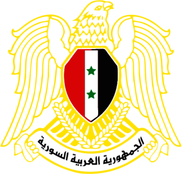 Syrian Eagle