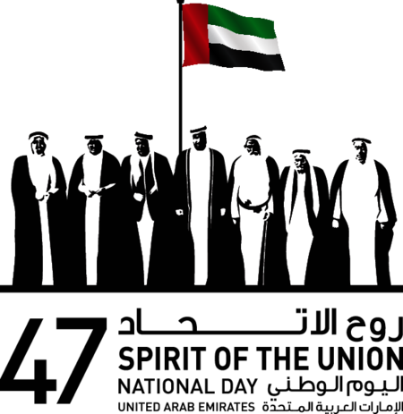 National Day UAE