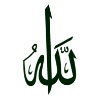 Allah (C.C) Subhane Hu Teala