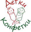 Детки-Конфетки
