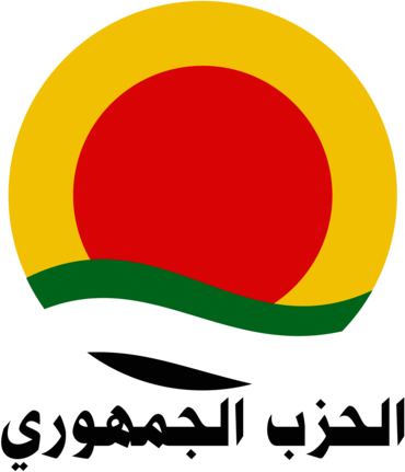 Iraq's Republican Party