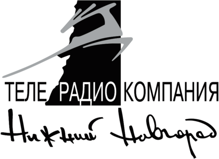 Nizhny Novgorod TV