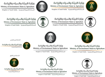 Ministry of Environment water & agriculture