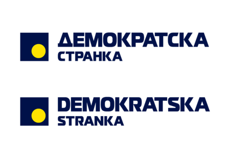 DS Demokratska stranka, Srbija