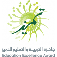 Education Excellence Award