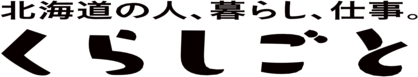 Logo Kurashigoto