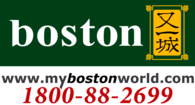 My Boston World