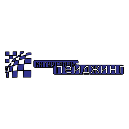 Intersvyaz Paging