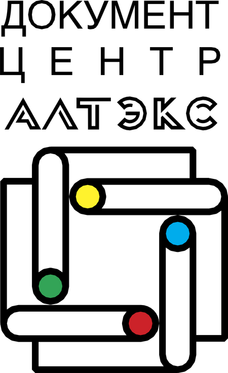 Altex Document Center