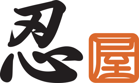 Shop Logo Shinobiya