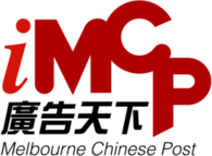 iMCP Melbourne Chinese Post