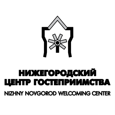 Nizhny Novgorod Welcoming Center