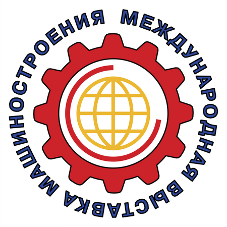 Machine Building Expo