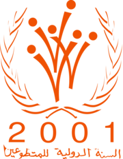 International Year of Volunteers