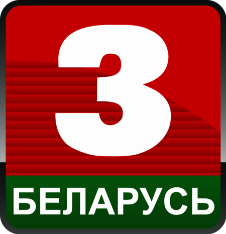 Belarus 3