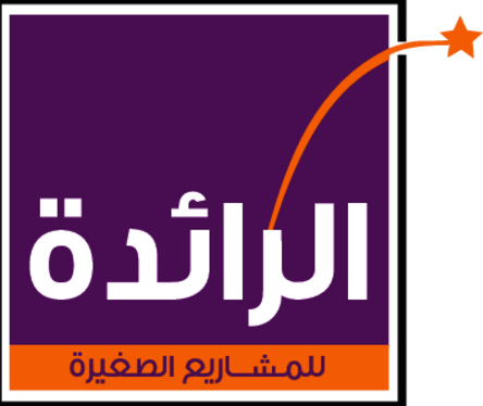 Al Raeda Logo Arabic