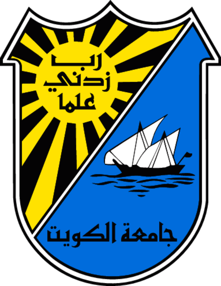 Kuwait University