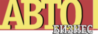 AutoBusiness 13682